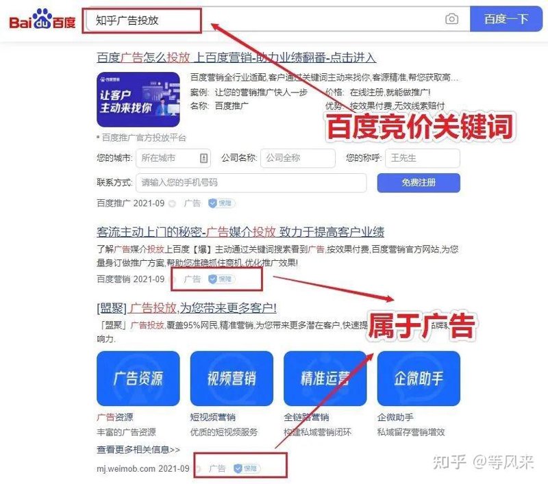 新媒体时代：探寻高效流量主平台