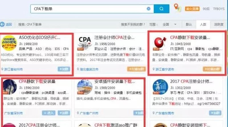 广告联盟：构建品牌营销新生态
