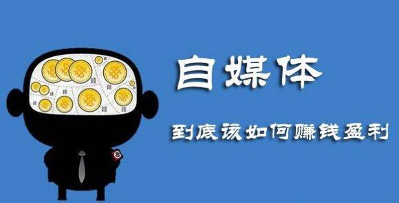 数字营销时代的广告联盟:共赢之路
